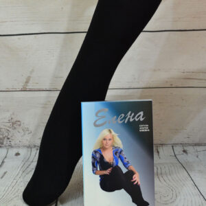 Колготки з п'ятою жіночі теплі в'язка "Олена-чорний"