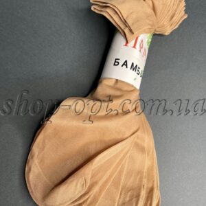 Шкарпетки безрозмірні в пучках лайкра "Ірина-натурал