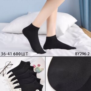 Шкарпетки жіночі Корона короткі чорні "BY296-2