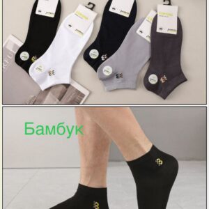 Шкарпетки чоловічі короткі Корона асорті "AY232-3