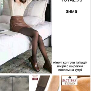 Колготки імітація шкіри на хутрі широкий пояс 3 розміри 6 шт "A760