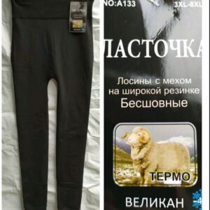 Лосіни безшовні на хутрі напівбатал Ластівка 6 шт А133