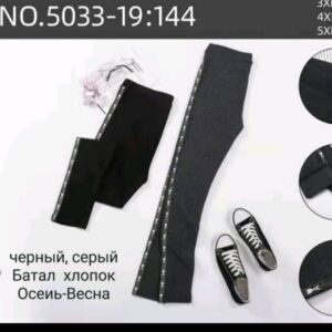 Лосини бавовна батал 6 шт "A5033-19