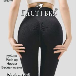 Лосини безшовні в рубчик Push Up 6 шт "A3110