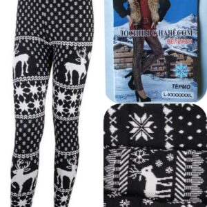 Гамаші на байку з малюнком напівбатал Алія "6619