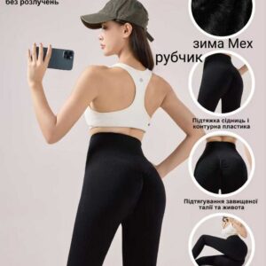 Лосіни безшовні в рубчик на хутрі з утяжкою 6 шт "A3104