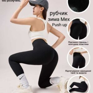 Лосини в рубчик на хутрі з утяжкою Push Up 6 шт "A3103