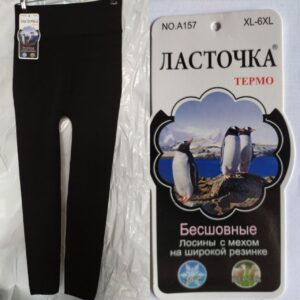 Лосіни безшовні на хутрі напівбатали Ластівка 6 шт "А157"