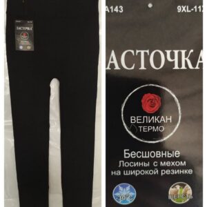 Лосіни безшовні на товстому хутрі батал Ластівка 6 шт А143