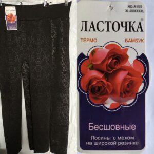 Лосіни безшовні на товстому хутрі батал Ластівка з малюнком 6 шт А144