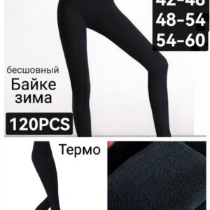 Лосіни безшовні на байку Ластівка 3 розміру "A616