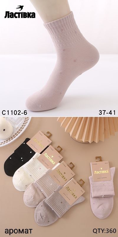 Шкарпетки жіночі високі широка гумка Ластівка “С1102-6