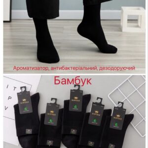 Шкарпетки чоловічі високі ароматизовані Корона "AY160-2