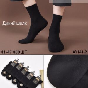 Шкарпетки чоловічі високі дикий шовк Корона "AY141-2