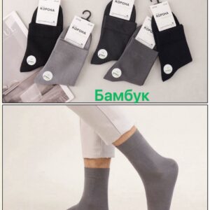 Шкарпетки чоловічі високі бамбук Корона "AY338