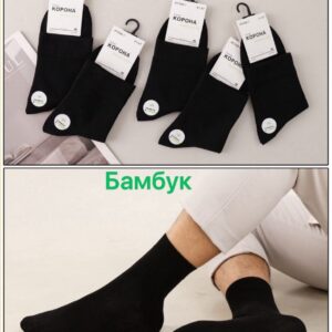 Шкарпетки чоловічі високі бамбук Корона "AY338-1