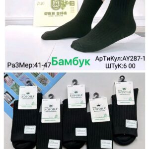 Шкарпетки чоловічі високі Бамбук Корона "AY287-1
