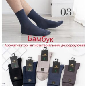 Шкарпетки чоловічі високі ароматизовані Корона "AY160-4