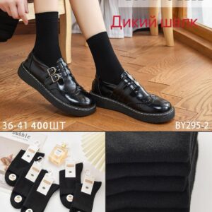 Шкарпетки жіночі високі Корона однотонні "BY295-2