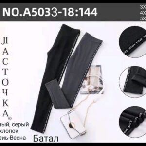 Лосини бавовна з лампасом батал 6 шт "A5033-18